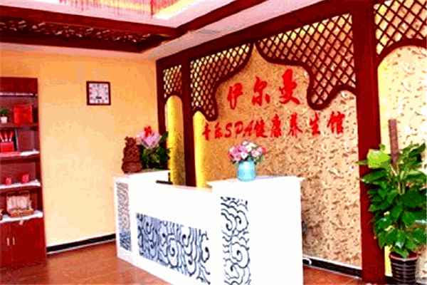 伊爾曼音樂(lè)spa健康養(yǎng)生館
