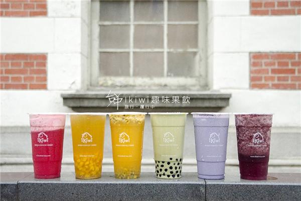 ikiwi飲品