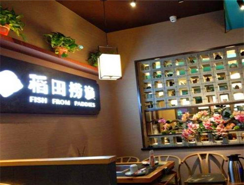 稻田撈漁生態(tài)魚火鍋