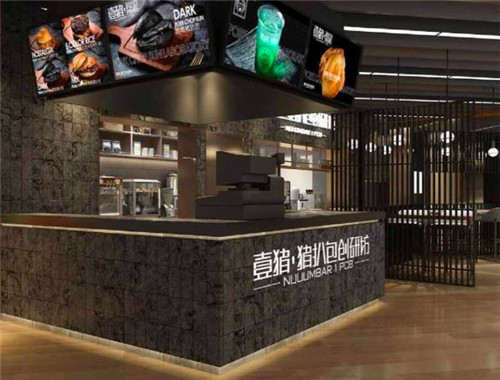 壹豬豬扒包創(chuàng)研坊