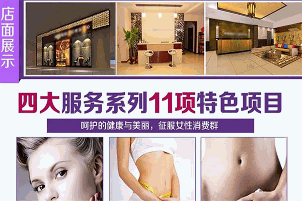 砭鵲產(chǎn)后修復(fù)