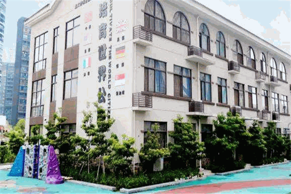 迪米亞國際幼兒園