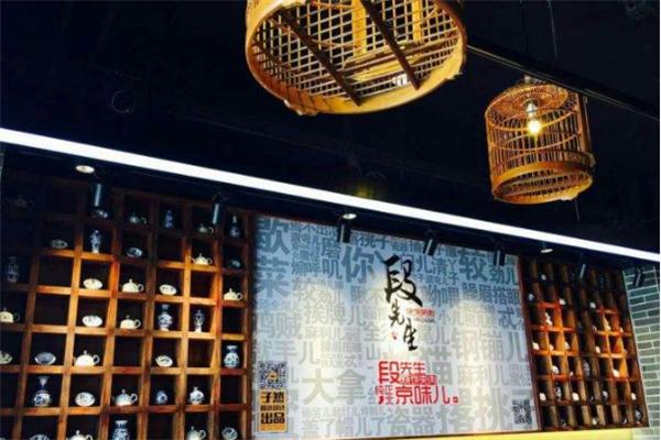 段先生燒餅夾肉