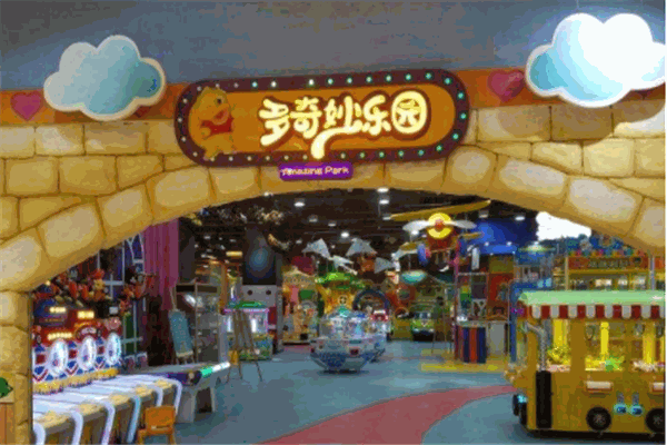 多奇妙親子樂(lè)園