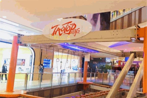 塔拓美式室內(nèi)極限運(yùn)動(dòng)