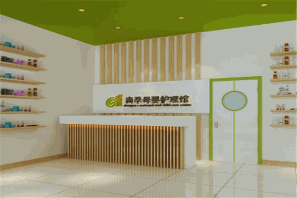 尚孕母嬰護(hù)理館