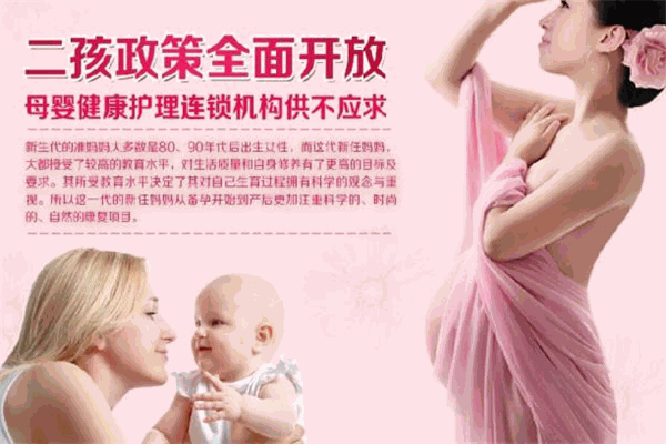 金秀產(chǎn)后恢復(fù)中心