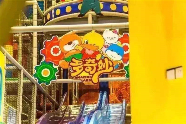 多奇妙親子樂(lè)園