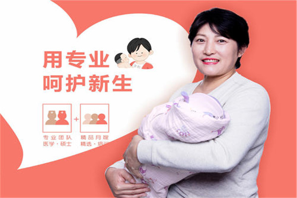 華隆寶寶母嬰護(hù)理