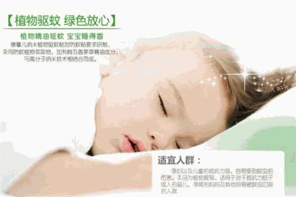 康馨兒嬰兒用品