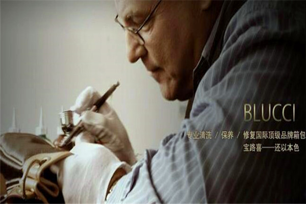 寶路喜養(yǎng)護