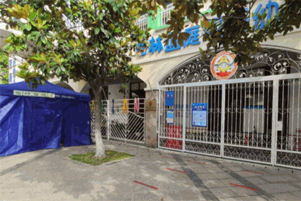 格林藍(lán)庭雙語幼兒園