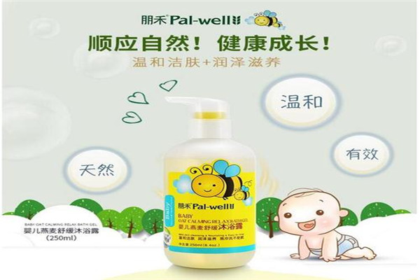 朋禾嬰童護(hù)膚品