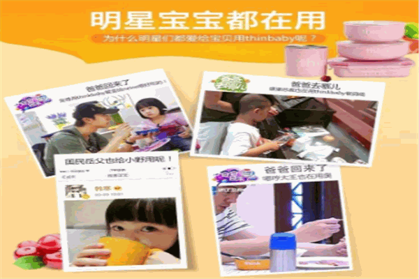 Thinkbaby奶瓶
