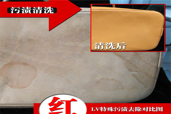 紅客奢侈品養(yǎng)護(hù)