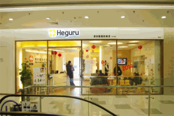 海谷龍國(guó)際教育