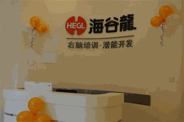 海谷龍國(guó)際教育