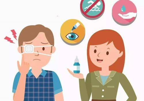 易道自然視力保健