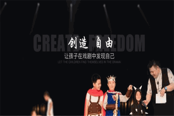 瞇呱家族戲劇教育