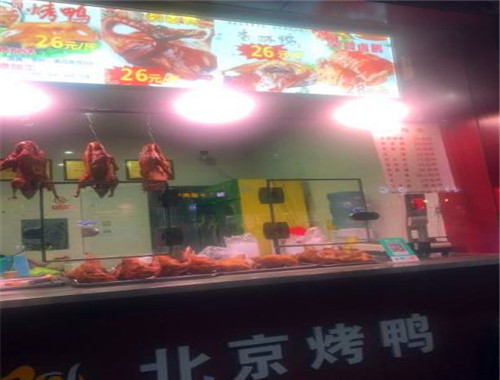 香典江湖新北京烤鴨