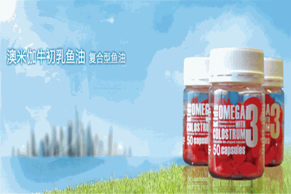 澳米伽嬰兒食品