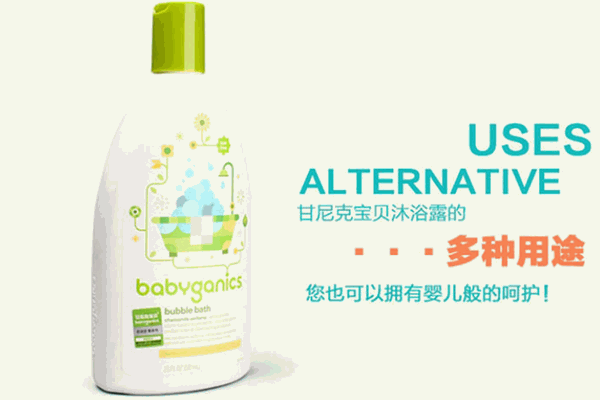 甘尼克寶貝嬰兒用品