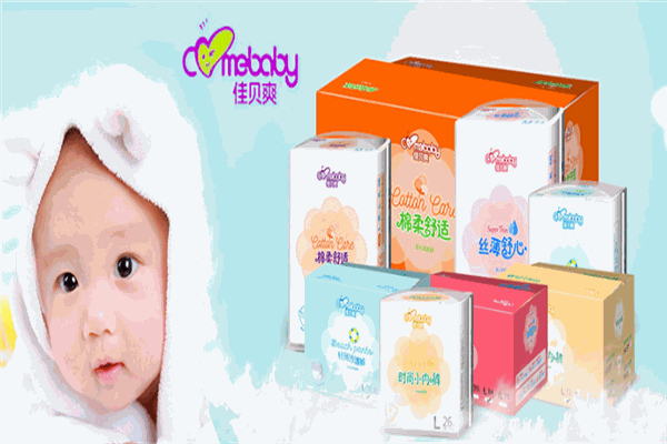 佳貝爽尿不濕