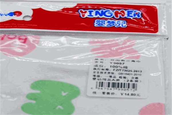 嬰夢(mèng)兒嬰兒用品