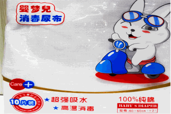 嬰夢(mèng)兒嬰兒用品