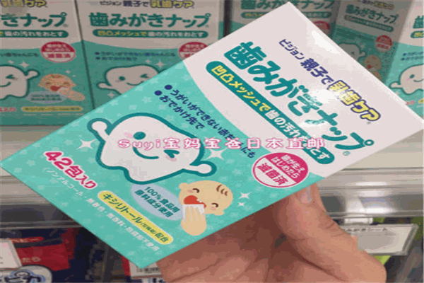 思必菲斯乳牙濕巾