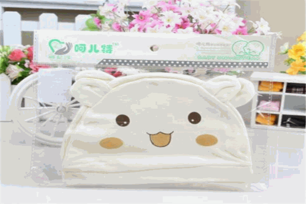 呵兒特新款嬰兒用品