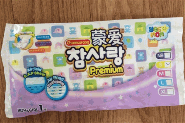 蒙愛(ài)紙尿褲