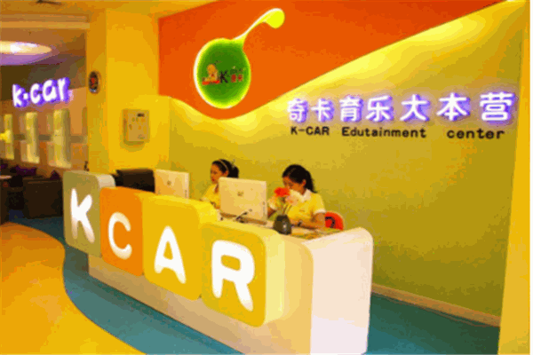 奇卡育樂(lè)大本營(yíng)