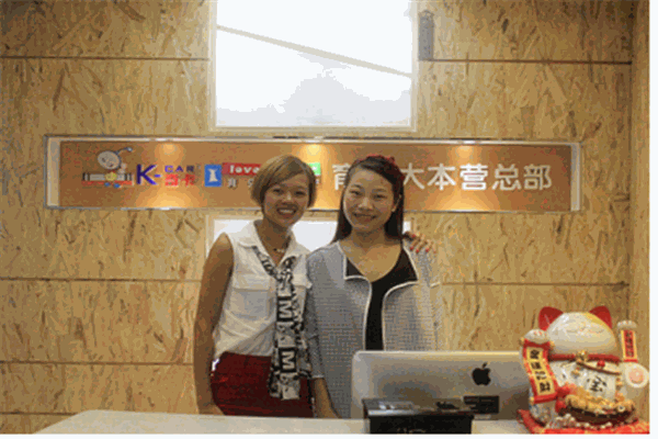 奇卡育樂(lè)大本營(yíng)