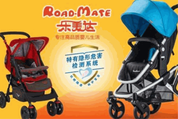 樂美達(dá)嬰兒推車