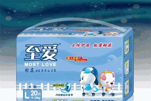 至愛(ài)紙尿褲