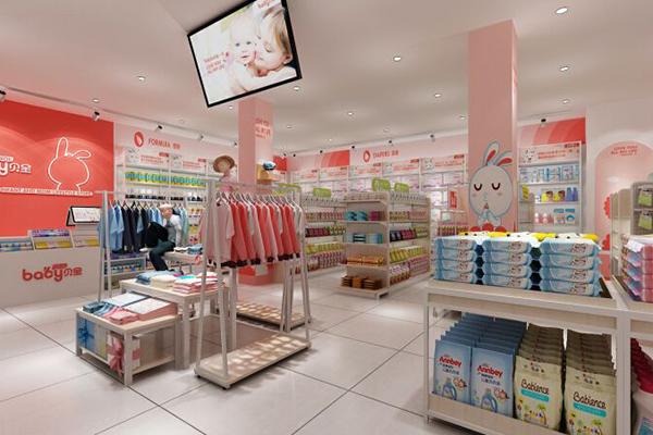 嬰夢兒母嬰用品