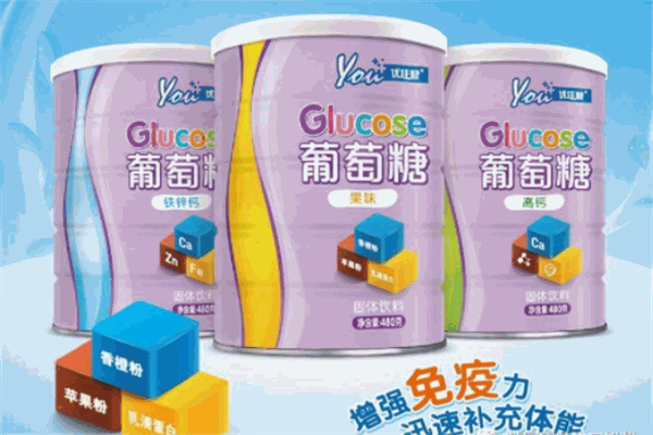 聰貝優(yōu)羊奶粉