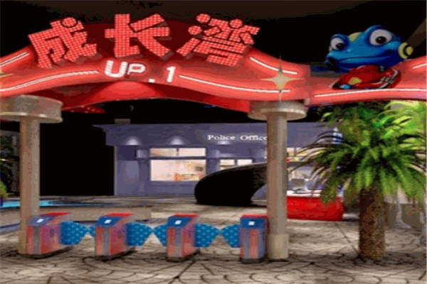 成長灣兒童職業(yè)體驗(yàn)館