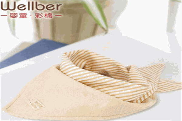 威爾貝魯嬰兒彩棉