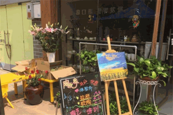 慧樂陶藝手工坊