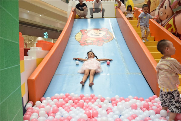 可可蒙兒童樂園