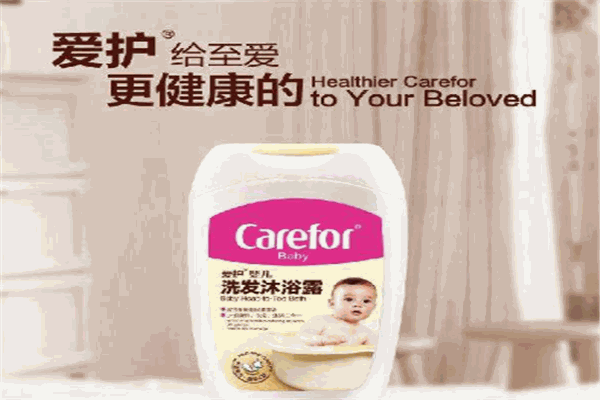 carefor嬰兒用品