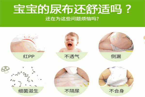 巧爸比嬰兒用品