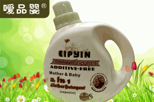 噯品嬰洗衣液