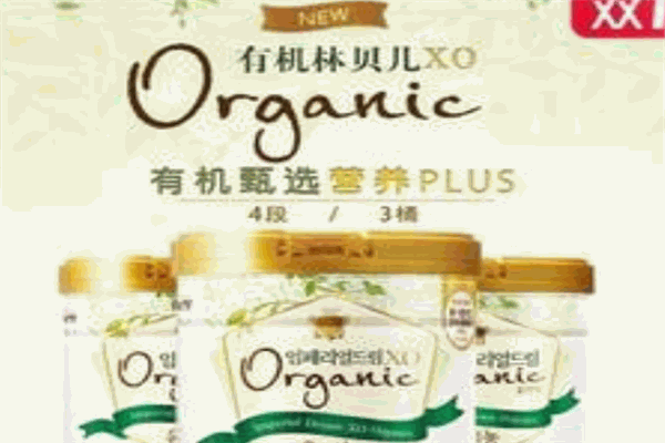 林貝兒母嬰用品