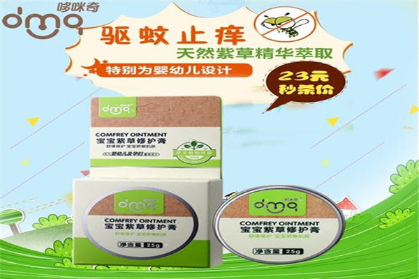 哆咪奇母嬰用品