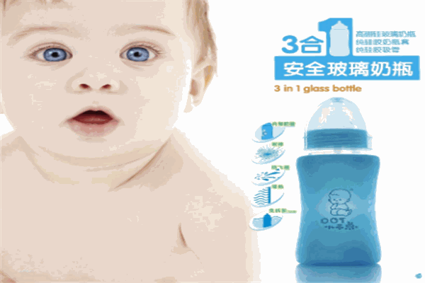 小不點(diǎn)硅膠奶瓶