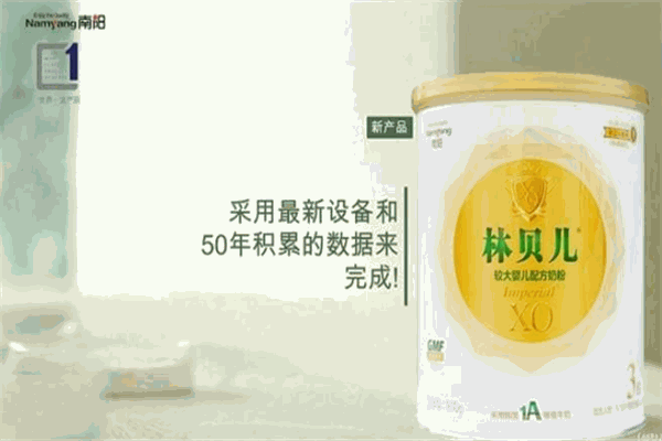 林貝兒母嬰用品