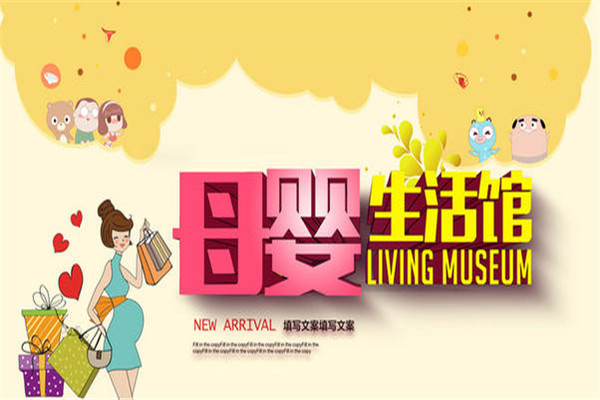 愛優(yōu)優(yōu)母嬰